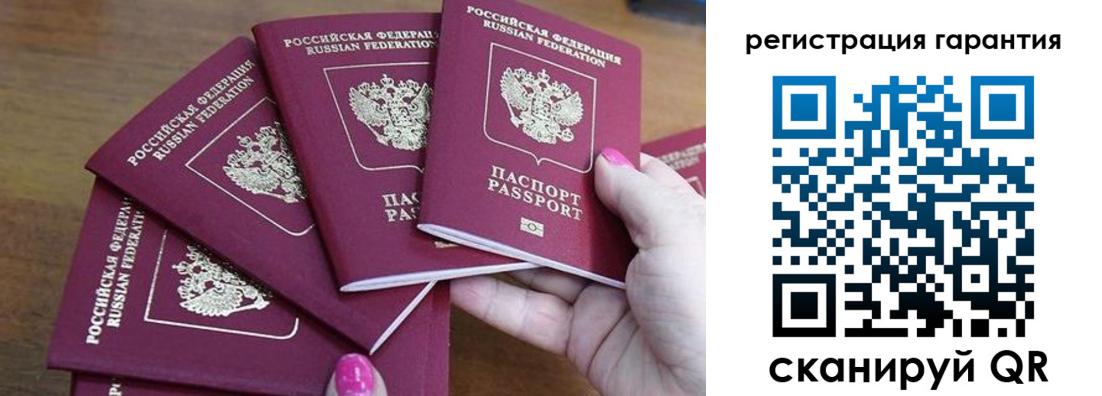 прописка поиск в Дзержинске