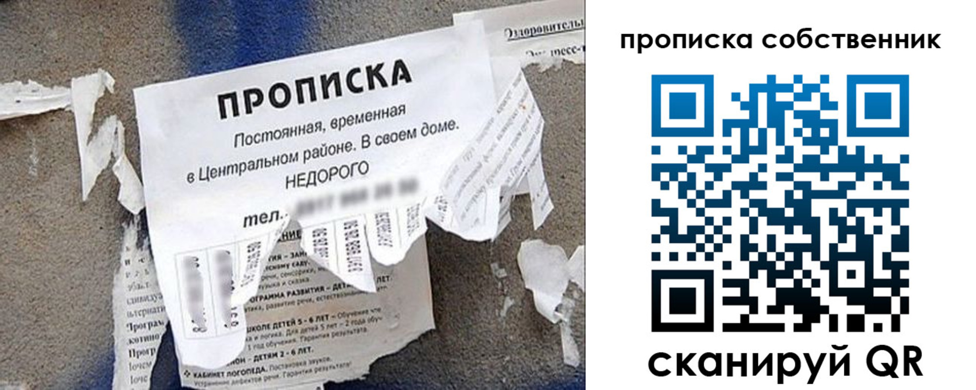 регистрация в Дзержинске